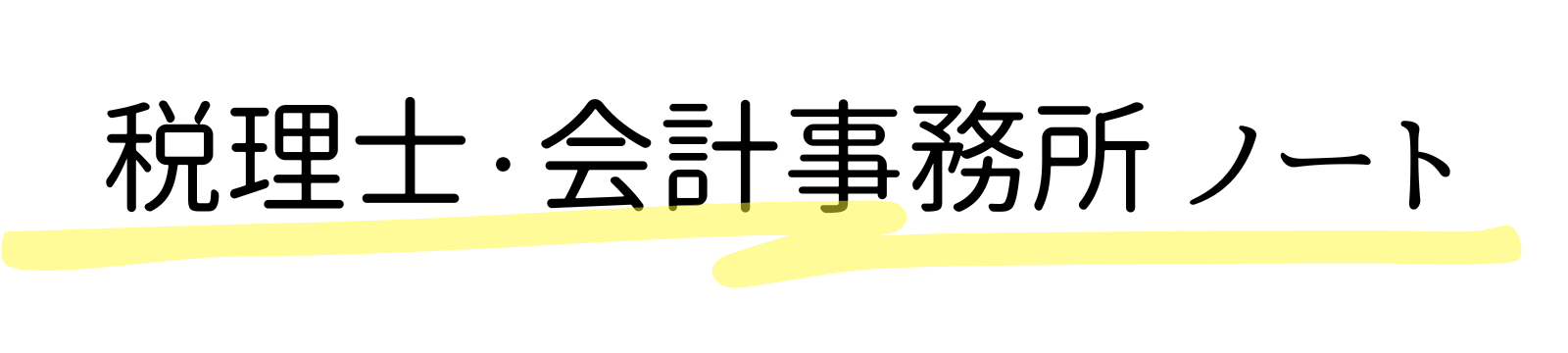 税理士・会計事務所ドットコム